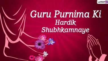 Guru Purnima 2020 Wishes in Hindi: WhatsApp Stickers, Facebook Greetings, GIFs, Instagram Status, Quotes, Messages And SMS to Send Teachers Thanking Them