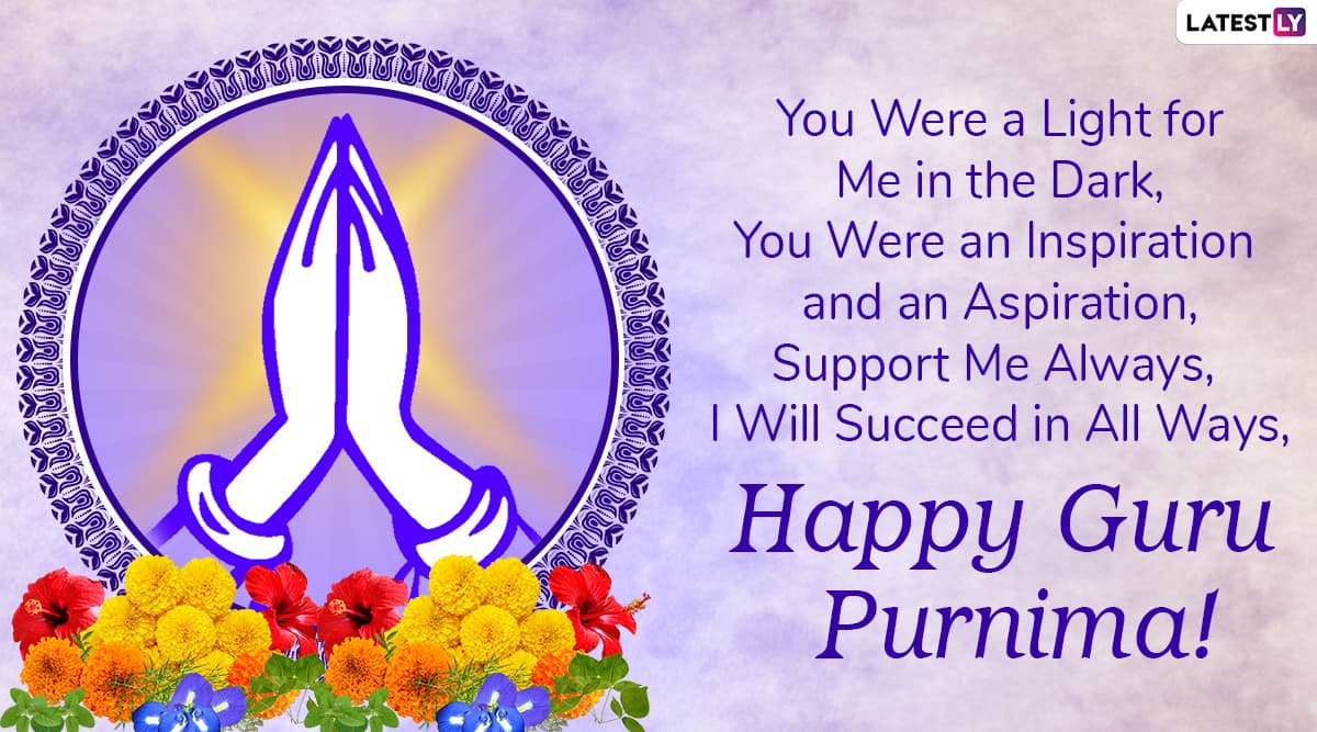 Guru Purnima Wishes Trending Gif Guru Purnima Wishes Trending Saibaba