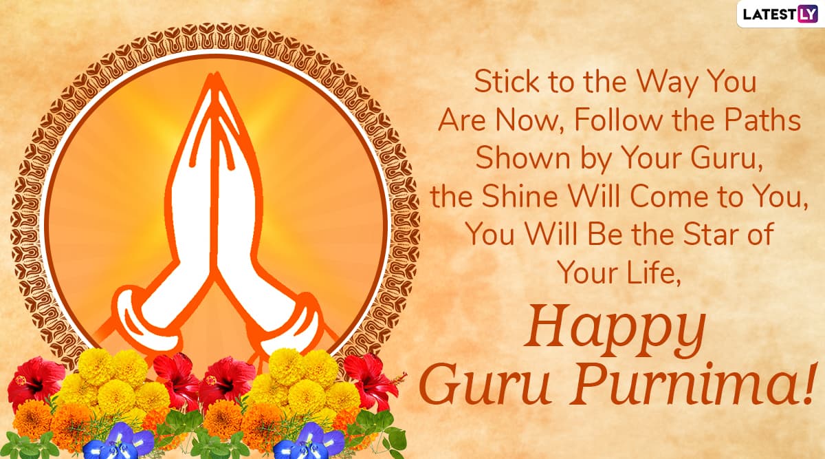 Guru Purnima Wishes By Guru Purnima Happy Guru Purnima Images and