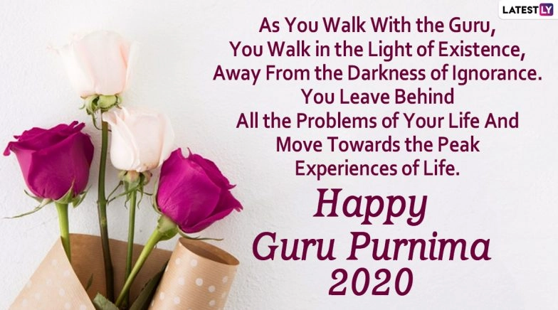 Happy Guru Purnima 2020: WhatsApp Stickers, Quotes, SMS and Wishes to Greet Your Teachers