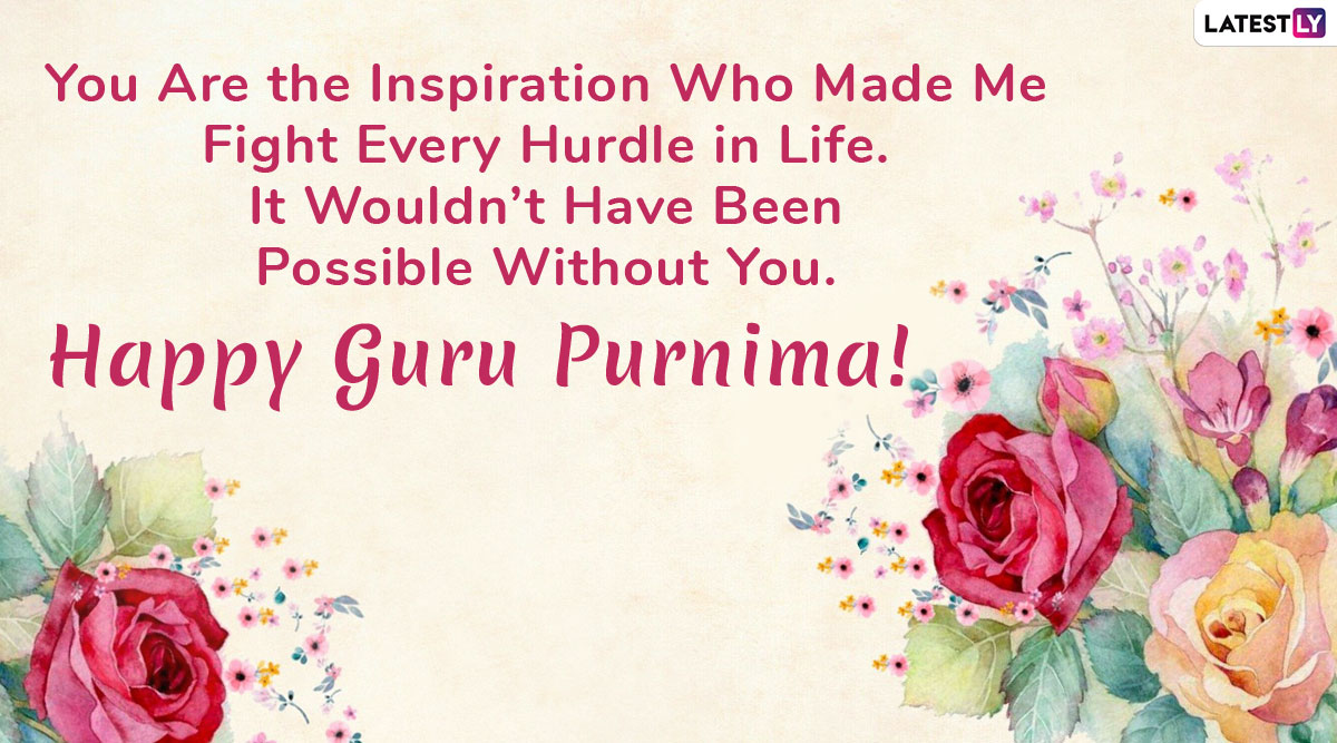 Happy Guru Purnima 2020 Messages WhatsApp Stickers, Quotes, SMS and