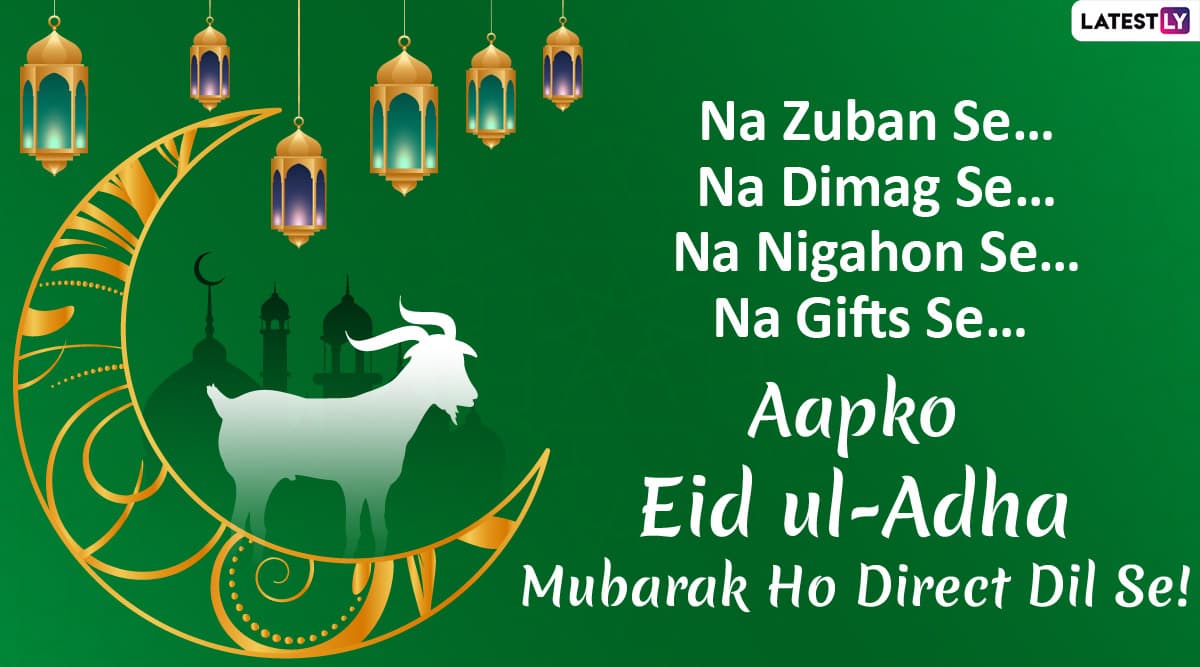 Hari Raya Haji 2020 Wishes Eid Al Adha Hd Images Whatsapp Stickers Facebook Messages Gifs Wallpapers And Instagram Stories To Send On Bakrid Festival Latestly