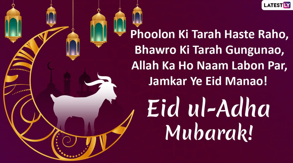 Eid ul-Adha Mubarak 2022 Images & Hari Raya Haji HD Wallpapers for ...