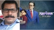 And TV Show Ek Mahanayak Dr BR Ambedkar Actor Jagannath Nivangune Tests Positive For COVID-19 Along With Other Crew Members