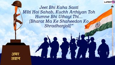 Kargil Vijay Diwas 2020 Messages in Hindi: WhatsApp Stickers, Facebook Greetings, GIF Images, Wishes & Patriotic Quotes to Share Remembering Martyred Indian Soldiers