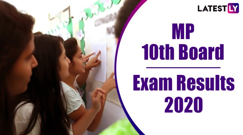 MP 10th Result 2020 Declared: Check MPBSE Class 10 Board Exam Result Online 