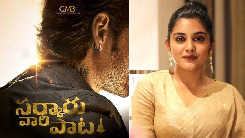 Nivetha Thomas Roped In For Mahesh Babu’s Sarkaru Vaari Paata?