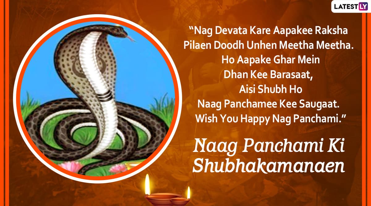 nag panchami