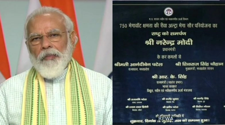 PM Narendra Modi Inaugurates 750 MW Solar Project in Madhya Pradesh's Rewa District