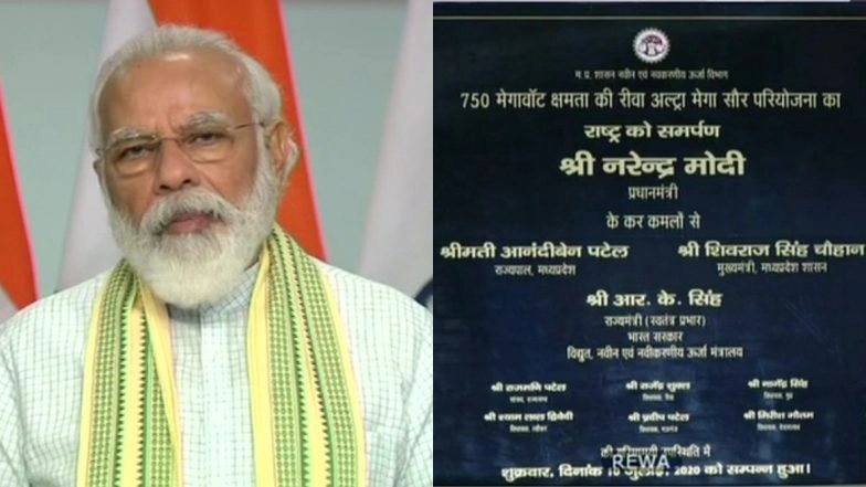 PM Narendra Modi Inaugurates 750 MW Solar Project in Madhya Pradesh's Rewa District, Says 'Delhi Metro Will Get its Benefits'
