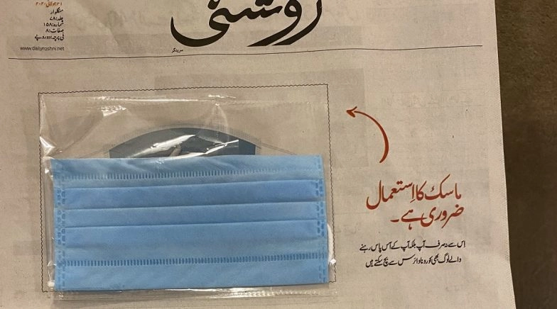 Srinagar-Based Urdu Daily Sends Face Masks Attached With Newspapers to Raise COVID-19 Awareness
