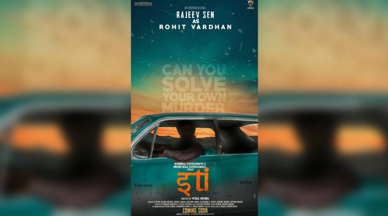 Vivek Oberoi Introduces Rajeev Sen As Rohit Vardhan In 'Iti – Can You Solve Your Own Murder' (Pic)