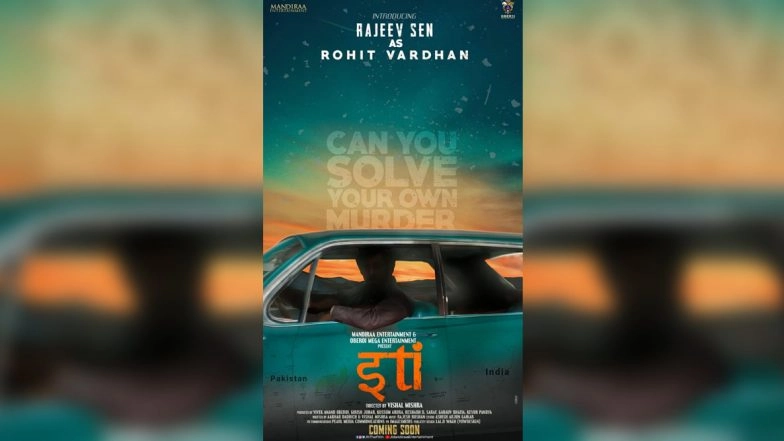 Iti – Can You Solve Your Own Murder: Vivek Oberoi Introduces Rajeev Sen As Rohit Vardhan With This New Poster!