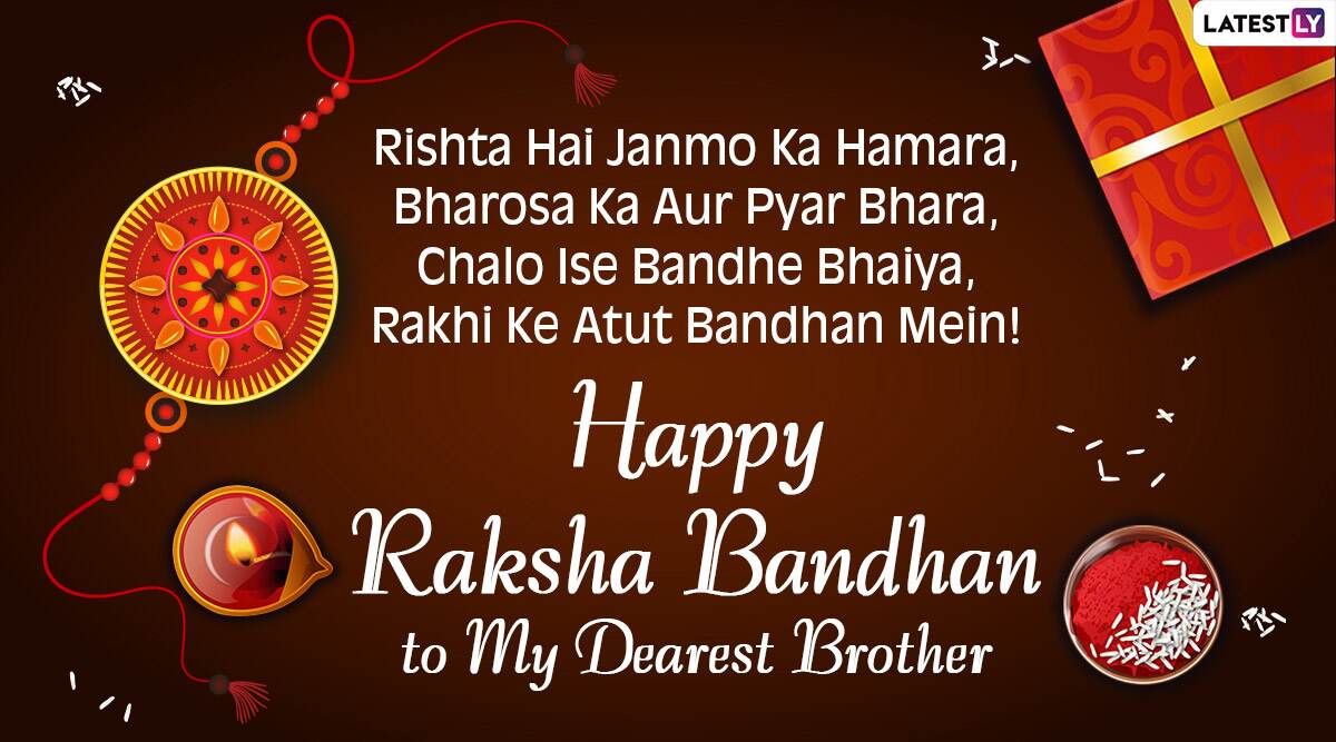 Happy Rakhi 2020 HD Images & Wallpapers: WhatsApp Stickers ...