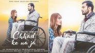 Chadd Ke Na Jaa Poster: Bigg Boss 4&rsquo;s Sara Khan and Ashmit Patel Collaborate for a Romantic Melody (View Pic)
