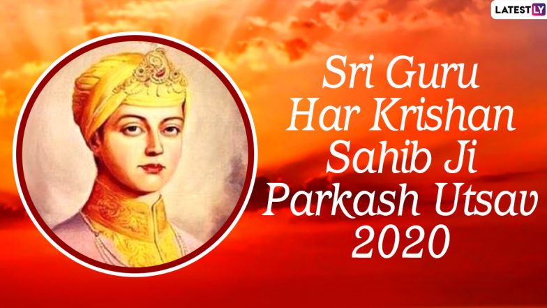 Guru Har Krishan Ji Images & HD Wallpapers: Celebrate Sri Guru Harkrishan Sahib Ji Parkash Utsav 2020 With WhatsApp Messages, Greetings, SMS for Free Download Online