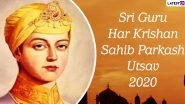 Sri Guru Har Krishan Sahib Parkash Utsav 2020: Facts About The Eighth Guru of Sikhs on His 364th Jayanti