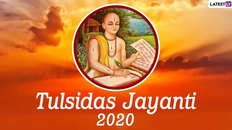 Tulsidas Jayanti Images & HD Wallpapers for Free Download Online: Wish Happy Tulsidas Jayanti 2020 With WhatsApp Stickers and GIF Greetings
