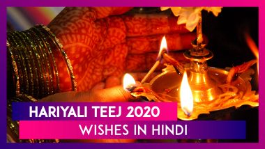 Hariyali Teej 2020 Wishes in Hindi: WhatsApp Messages, Greetings And Quotes To Send Teej Greetings