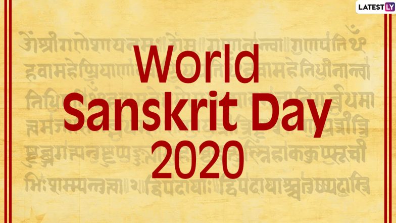World Sanskrit Day 2020 Date And Significance: Know The History of the Observance That Celebrates the Ancient Indian Language
