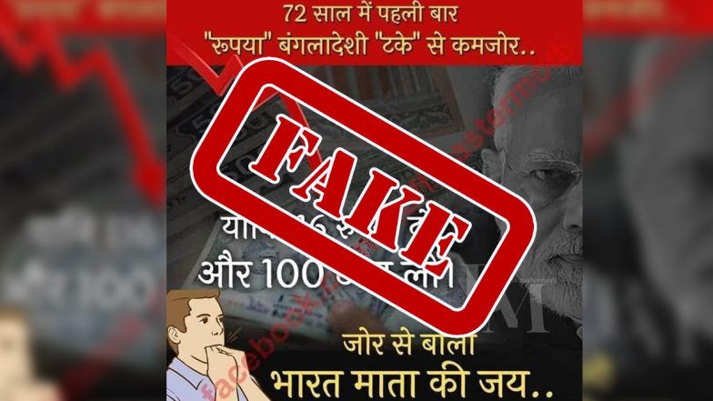 Indian Rupee Falls Below Bangladeshi Taka? Viral Message Circulating on WhatsApp and Twitter is Fake
