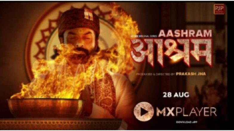 Bobby Deol's Digital Outing with Aashram is the New Topic For Meme Makers; Netizens Welcome His Announcement with Amusing Reactions