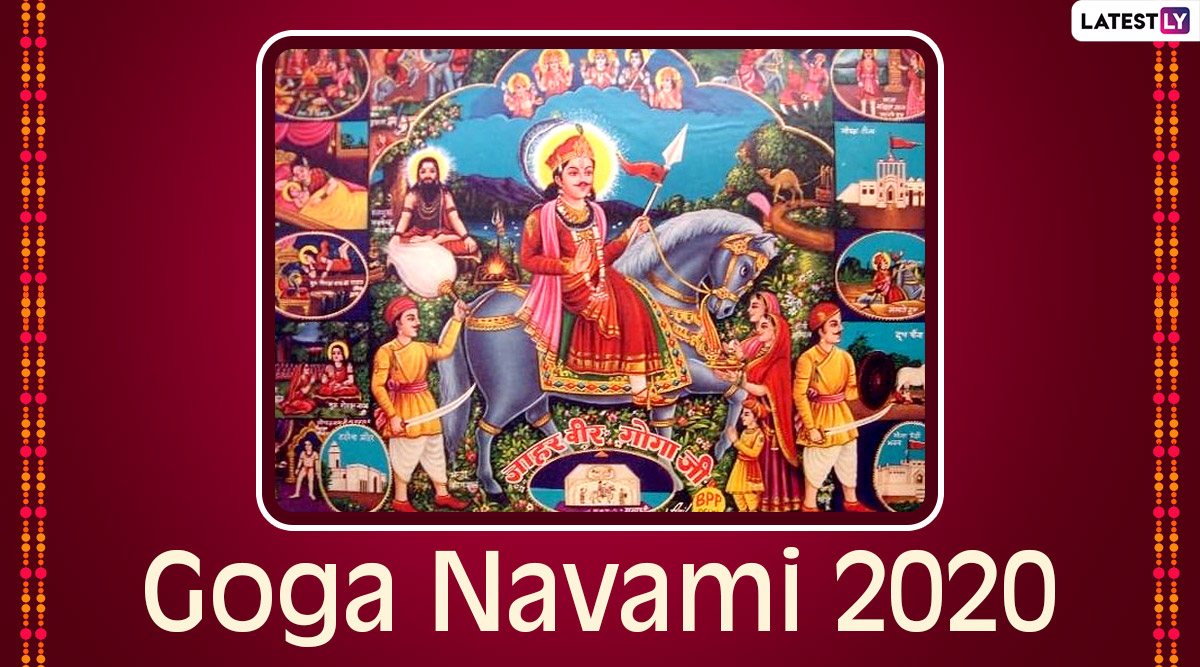 Goga Navami 2020 HD Images and Wallpapers for Free Download Online:  WhatsApp Sticker Wishes, Facebook Messages and GIF Greetings to Send on Goga  Jayanti | 🙏🏻 LatestLY