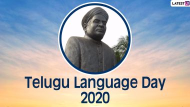 Telugu Language Day 2020 Images and HD Wallpapers for Free Download Online: Celebrate the Birth Anniversary of Gidugu Venkata Ramamurthy With WhatsApp Stickers, Facebook Messages and Greetings