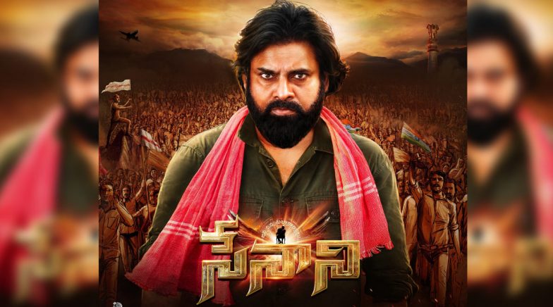 Fans Trend #PawanKalyanBirthdayCDP and Start with Power Star Pawan Kalyan's 49th Birthday Celebrations!