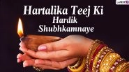 Hartalika Teej 2020 Romantic Wishes in Hindi: Hartalika Messages in Marathi, Quotes, WhatsApp GIF Images & Greetings to Celebrate Indian Festival