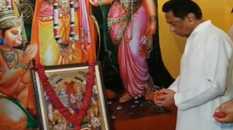 Ram Mandir Bhumi Pujan on August 5: Kamal Nath Hosts Hanuman Chalisa Recital, Watch Video