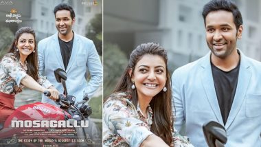 Mosagallu: Vishnu Manchu Wishes On-Screen Sister Kajal Aggarwal on Raksha Bandhan 2020 With a New Poster of Their Film (View Pic)