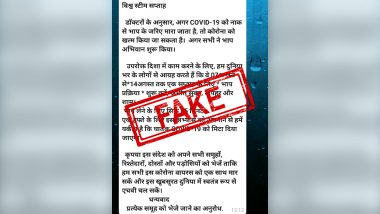 COVID-19 Virus Can be Killed by Drinking Hot Water or Inhaling Steam? Fact-Check Debunks Fake 'Vishwa Steam Saptah' WhatsApp Message