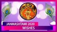 Janmashtami 2020 Wishes: WhatsApp Greetings And Messages To Celebrate the Birth of Lord Krishna