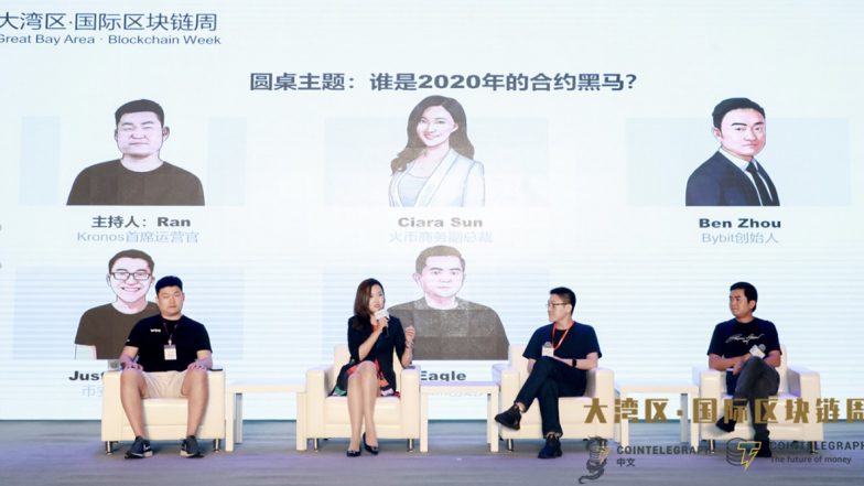 Deepcoin Discussed 'Who Will Be the Dark Horse in 2020?' With Huobi and Binance at The Greater Bay Area International Blockchain Week Summit Organized by Cointelegraph