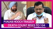 Punjab Hooch Tragedy:  Death Count Rises To 104, Amarinder Singh Asks Kejriwal To Mind His Business