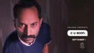 CU Soon: Fahadh Faasil, Roshan Mathew, Darshana Rajendran Starrer to Premiere on Amazon Prime Video on September 1 (Watch Video)