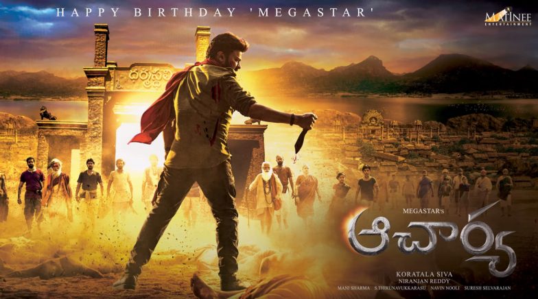 Acharya Motion Poster: Megastar Chiranjeevi's Upcoming Telugu Movie To  Release In Summer 2021! (Watch Video) | ? LatestLY