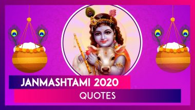 Janmashtami 2020 Quotes: These Sayings By Lord Krishna Are Relevant Even Today