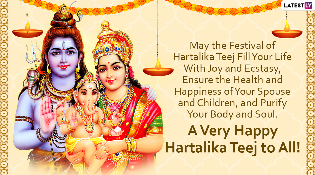 Hartalika Teej 2020 HD Images, Wishes & Quotes: Download Shiva ...