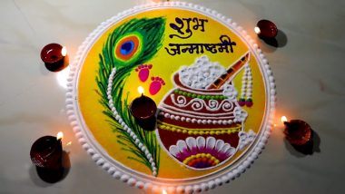 Janmashtami 2020 Rangoli Designs: Easy and Simple Last-Minute DIY Videos to Make Beautiful Rangoli Patterns With Shri Krishna Images at Home on Gokulashtami