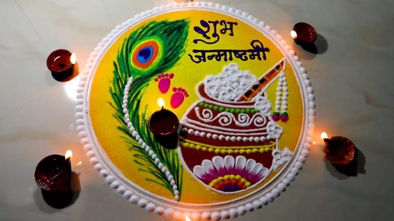 Janmashtami 2020 Rangoli Designs: Easy and Simple Last-Minute DIY Videos to Make Beautiful Rangoli Patterns With Shri Krishna Images at Home on Gokulashtami