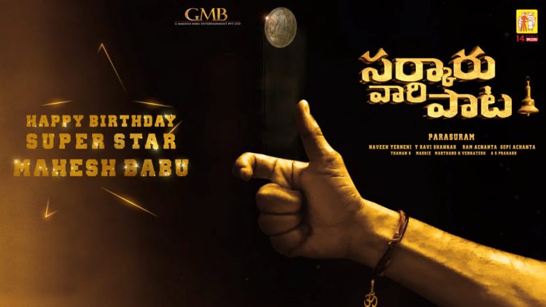Sarkaru Vaari Paata Motion Poster: Mahesh Babu’s Fans Get an Electrifying Treat on the Tollywood Actor’s 45th Birthday! (Watch Video)