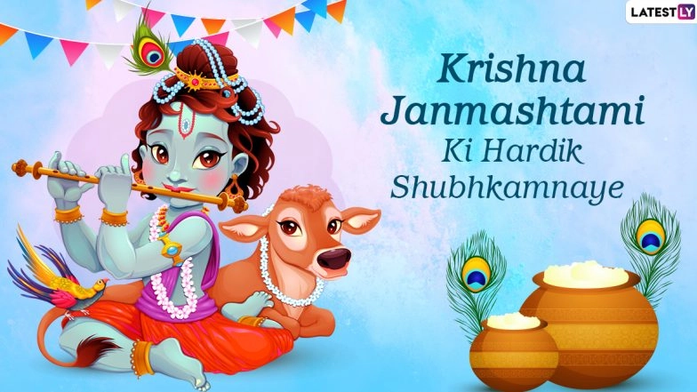Krishna Janmashtami 2020 Wishes in Hindi: WhatsApp Stickers, Laddu Gopal HD Images, Gokulashtami Facebook Messages, GIFs and Greetings to Celebrate Lord Krishna’s Birthday