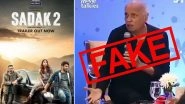 Fact Check: This Video of Mahesh Bhatt Losing His Cool and Lashing Out Is Not From Sadak 2 Event, Here's The Truth Behind This Viral Video on Twitter&nbsp;&nbsp;