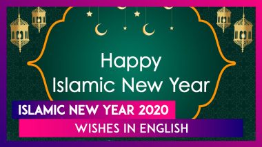 Islamic New Year 2020 WhatsApp Messages, Images And Quotes to Send on Hijri New Year 1442