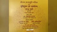 Ram Temple 'Bhoomi Pujan' Invitation Card First Look: Invite For Mega Ayodhya Event Mentions Names of PM Narendra Modi, 4 Others; See Pics