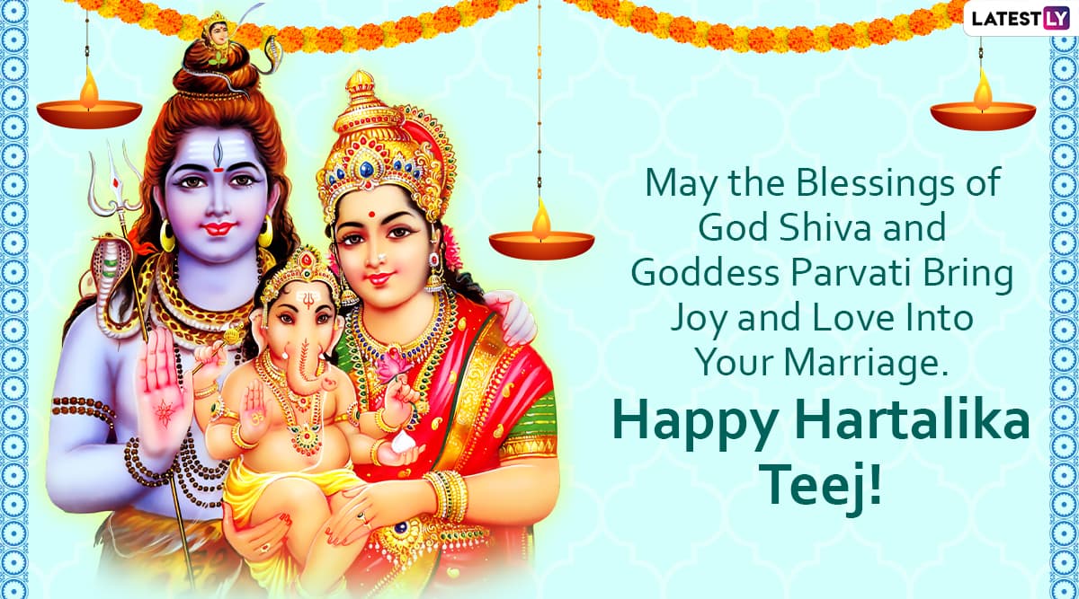 Hartalika Teej 2020 HD Images, Wishes & Quotes: Download Shiva ...