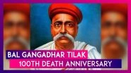 Bal Gangadhar Tilak 100th Death Anniversary: Remembering Lokmanya Tilak's Life And Journey