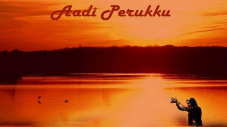 Aadi Perukku 2021 Wishes & HD Images: Netizens Share Greetings, Photos, Messages and Wallpapers Celebrating Tamil Monsoon Festival